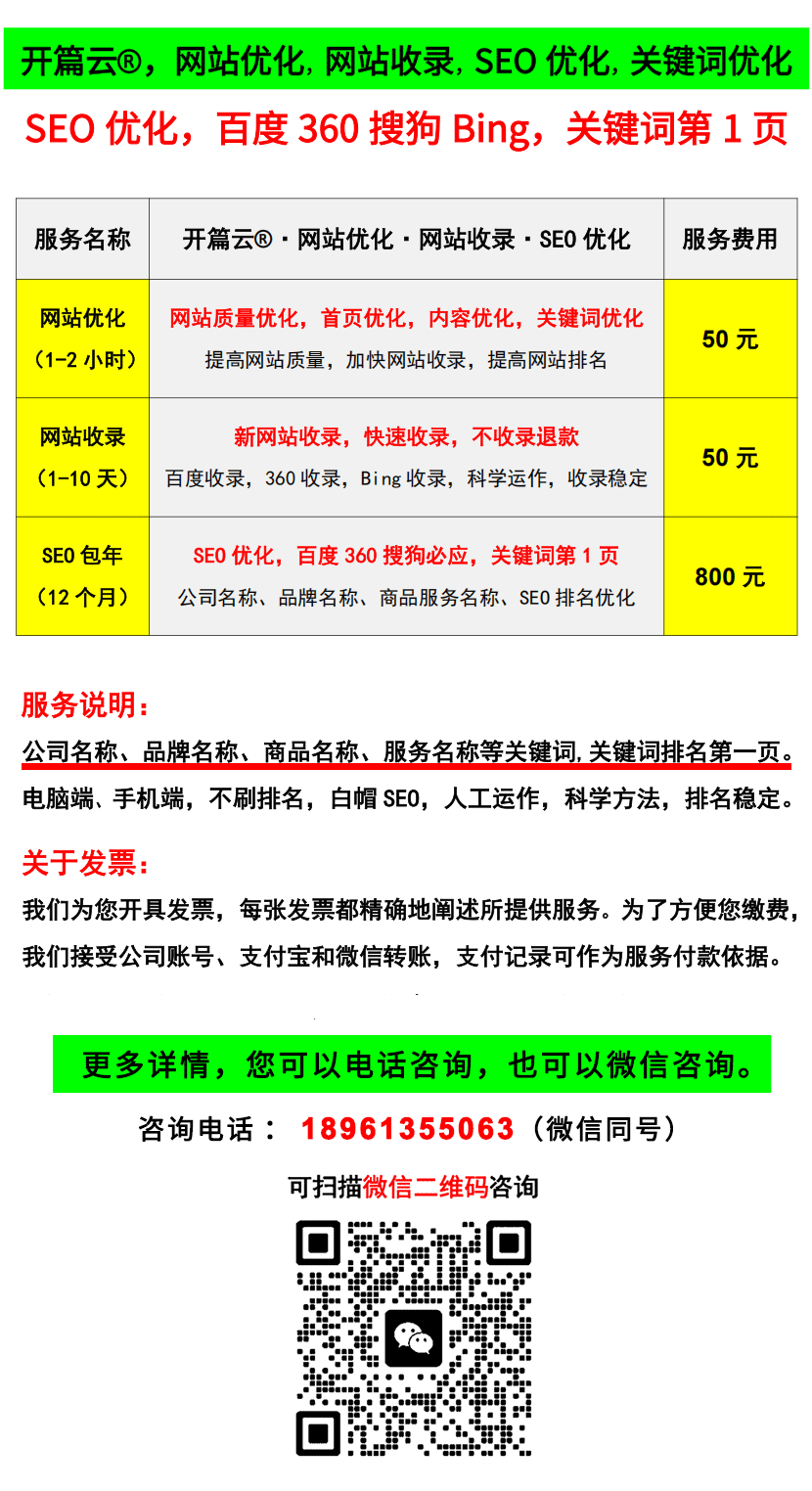 百度seo優(yōu)化